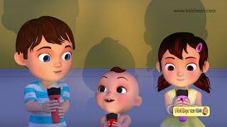 Shadow Song in Hindi  छाया गीत  Fun Song with Shadows for kids in Hindi  KiddiesTV Hindi