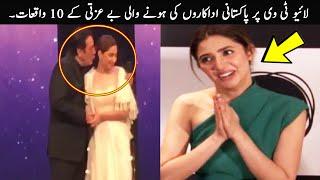 10 Most Embarrassing Moments of Pakistani Celebrities on Live TV  TOP X TV