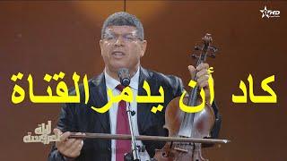 ولد الحوات ؟؟