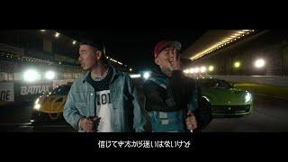 AK-69 「Pit Road feat. ANARCHY」 Official Video