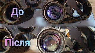 Втоплений БПБ 12х40 ЗОМЗ ремонт чистка binoculars Fernglas бинокль lornetka