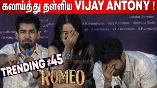 Reportersஐ பங்கம் பண்ணிய Vijay Antony  Vijay Antony Jolly Q&A  Romeo Press Meet