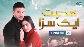 Turkish Drama in Urdu  Never Let Go Episode 03  Mohabbat Ek Saza  UA1O