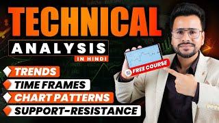 TECHNICAL ANALYSIS of stocks for BEGINNERS  In Hindi