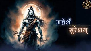 UNLOCK the HIDDEN POWER inside YOU with this ANCIENT HEALING MANTRA of LORD SHIVA  Vedsarshivstav