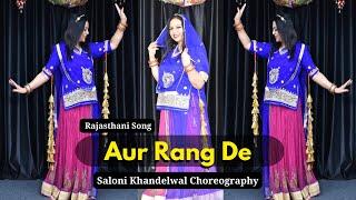 Aur Rang De - Rajasthani Folk Dance Ghoomar  Dance Cover by Saloni khandelwal #danceifyindia