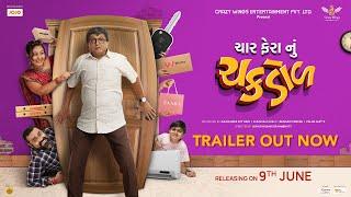 Char Fera Nu Chakdol  - Official Trailer  Sanjay Goradia  Smit Pandya  Disha Savla  Heena varde