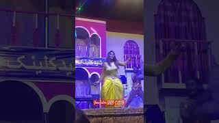 khushboo khan  stage mujra dance performance #afreen #newstage #statusvideo #eidmubarak #2024