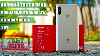 Обзор Xiaomi Redmi Note 5 - великий и ужасный МОНСТР