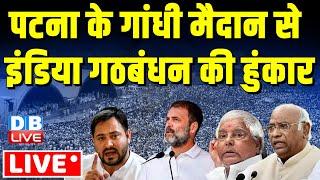 LIVE Mahagathbandhan Rally  Rahul Gandhi  Tejashwi Yadav Jan Vishwas Rally  Patna  Congress