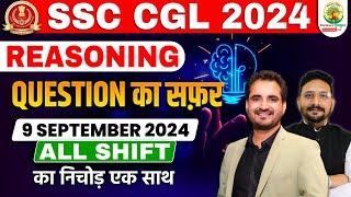 SSC CGL 2024 Exam Analysis  9 Sept. All Shift  SSC CGL Reasoning By Vikramjeet Sir #ssccgl2024