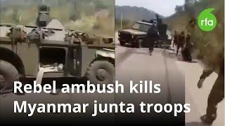 Rebel ambush kills Myanmar junta troops  Radio Free Asia RFA