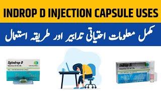 Indrop D Injection Benefits  Indrop D Injection How to Use  Indrop D Capsule Uses in Urdu