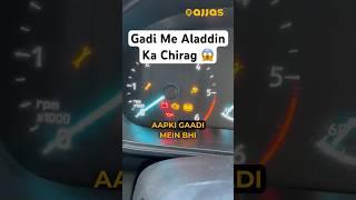 Car me Alddin ka Chirag   Car Dashboard Lights Meaning Explained #shorts