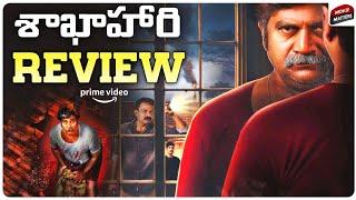 Shakhahaari Movie Review Telugu  Prime Video  Shakhahaari Review