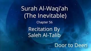 Surah Al-Waqiah The Inevitable Saleh Al-Talib  Quran Recitation