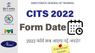 CITS Admission 2022 Online Form कब आयेगा? CITS Admission 2022-2023