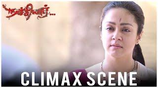 Naachiyaar - Climax Scene  Jyothika G. V. Prakash Kumar Ivana