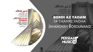 Bordi Az Yadam by Jahanshah Boroumand - آهنگ  بردی از یادم از جهانشاه برومند