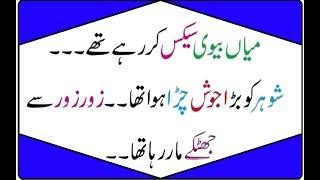 Pathan & Sardar funny gande latife and jokes in urdu Amazing NEW