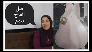 اخر ليله فبيت مامافيلم الكاميرا غير لى حياتىولسه للحكايه بقيه 