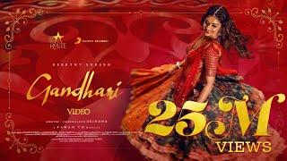 Gandhari  Keerthy Suresh  Pawan CH  Suddala Ashok Teja  Telugu Songs 2022  Telugu Music Videos