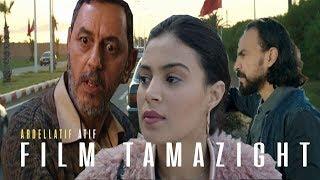 Amazigh film  in SOUSS  Asaru S tmazight