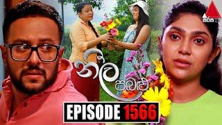 Neela Pabalu නීල පබළු  Episode 1566  09th July 2024  Sirasa TV