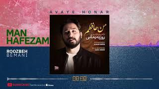 Roozbeh Bemani - Man Hafezam  روزبه بمانی - من حافظم 