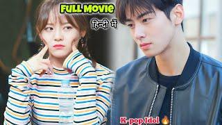 part 2️HandsomeK-pop Idolfall in love with a silly Girl️Full kdrama in Hindi हिन्दी️Cha Eun Woo