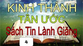 Sách Giăng  Kinh Thánh Tân Ước  Kinh Thánh Trọn Bộ