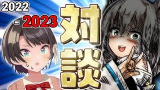 【キング襲来】憧れの先輩と約500日ぶりに対談した大空スバルさん【ホロライブ切り抜き大空スバル】