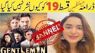 Why Gentleman Episode 19 Not Upload  Yumna Zaidi  Humayun Saeed  Adnan Siddiqui  Green Tv