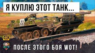 ЭТОТ БОЙ ПЕРЕВЕРНУЛ МОЙ МОЗГ Я НЕ ОЖИДАЛ ЧТО ТАКОЕ МОЖНО ДЕЛАТЬ НА STRV 103B