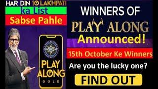 15th October Har Din 10 Lakhpati Winner List l Winners of 15 October Play Along Gold