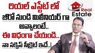 Nandi Rameshwar rao  How To Success In Real Estate Business  Money Management  Money Coach