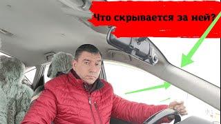 Toyota Prius Что скрывает эта стойка?