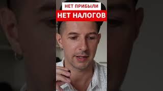 Налоги и #амазон  #бизнес #инвестиции #новости