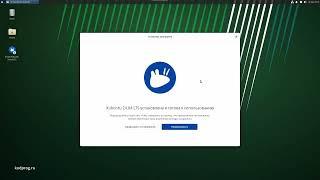 Как выглядит Xubuntu 24.04