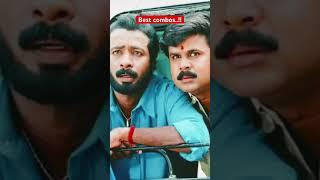 Who is best...?  Best combos  #malayalammovie                 #shorts