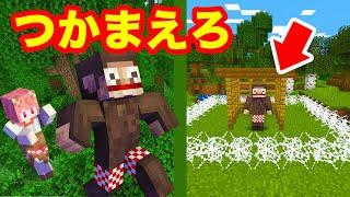 いたずら猿を捕まえろ！！珍獣ハンター【マインクラフト】