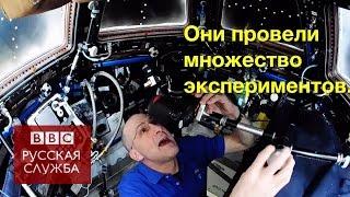 Международная космическая станция история - BBC Russian