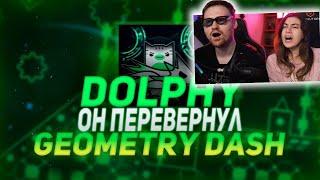 DOLPHY - ИГРОК КОТОРЫЙ ПЕРЕВЕРНУЛ Geometry Dash  Signy РЕАКЦИЯ