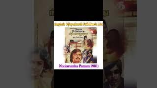 Captain Vijayakanth movies from 1979 to 1983