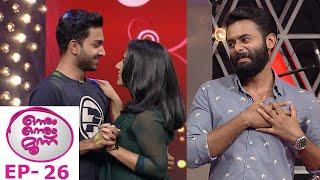 #OnnumOnnumMoonuSeason3 l EP - 26 Rajisha Sarjano Khalid Arjun - team june l Mazhavil Manorama