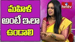 Serial Actress Jyothi Reddy Advice To Women  Womens Day 2019  hmtv