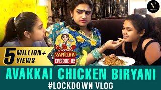 Avakkai Chicken Biryani   Cook with VV  Episode 5  Vanitha Vijaykumar