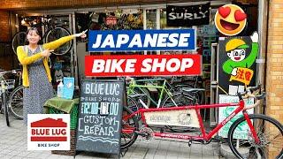 BLUE LUG - Japanese Bike Shop Tour  Custom Bikes & Bikepacking Bags in TOKYO