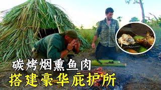 荒岛求生：用棕榈叶造鱼叉，搭建豪华草堆庇护所，制作烟熏鱼肉，一顿吃到撑！