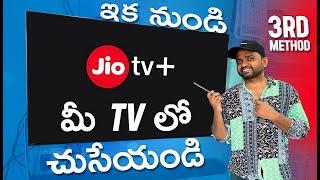Jio TV+ on Android TV Jio TV on Smart TV How to Install Jio TV on SmartAndroid TV